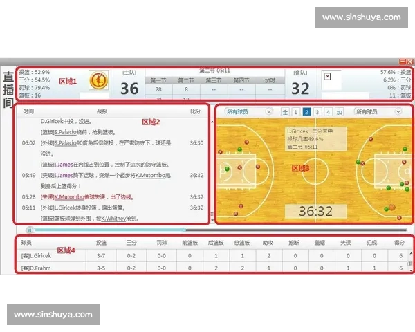 中超最新赛果全面解析各队即时比分战况动态
